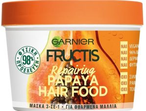 Garnier Fructis Hair Food Repairing Mask with Papaya Επανορθωτική Μάσκα Μαλλιών 3 σε 1 με Παπάγια για Φθαρμένα Μαλλιά 390ml