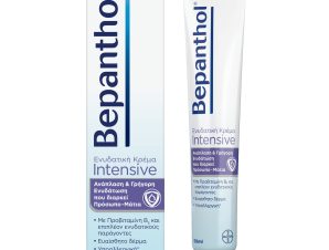 Bepanthol Intensive Face & Eye Cream Ενυδατική Κρέμα Προσώπου – Ματιών 50ml