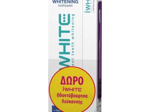 iWhite Promo Supreme Whitening Toothpaste 1450ppm 75ml & Δώρο Whitening Toothbrush Λευκό – Διάφανο 1 Τεμάχιο