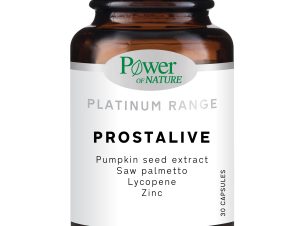 Power Health Platinum Range Prostalive Συμπλήρωμα Διατροφής Για την Προστασία & την Υγεία του Προστάτη 30caps