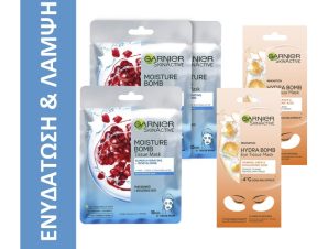 Garnier Skin Active Πακέτο Προσφοράς με Φροντίδα Πλούσιας Ενυδάτωσης για Αίσθηση Φρεσκάδας σε Πρόσωπο & Μάτια 3x32gr & Eye Tissue Mask 2x6gr