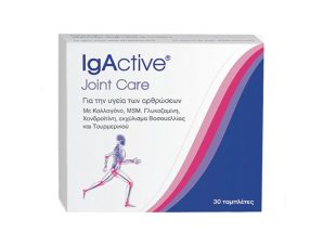 IgActive Joint Care Για Την Υγεία των Αρθρώσεων των Χόνδρων & των Οστών 30caps